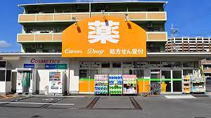 ドラックストア　ケアーズドラッグ 川添店（ドラッグストア）まで63m