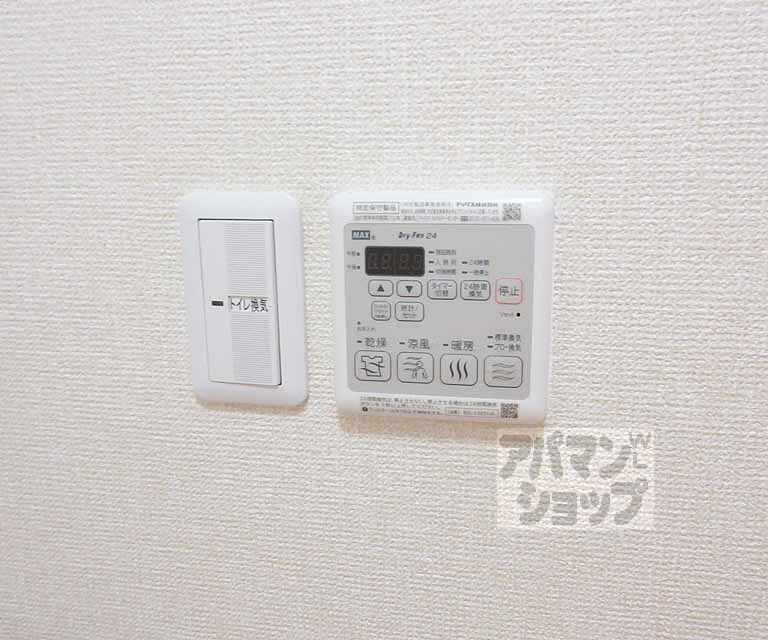 その他設備　浴室乾燥機付きです！