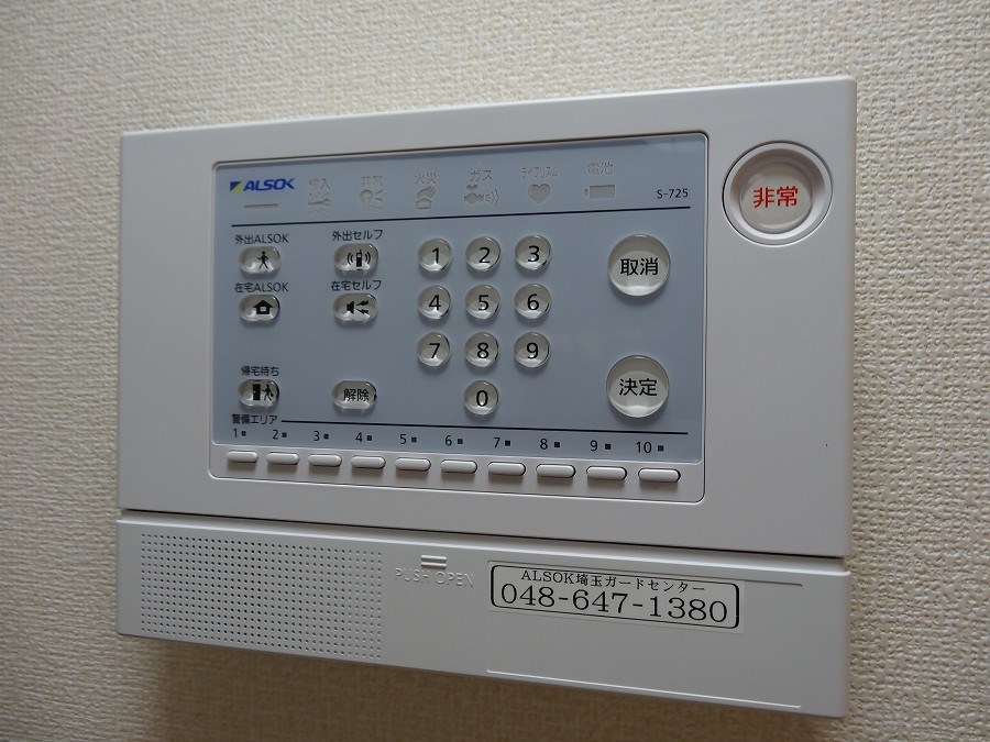 セキュリティ　アルソック導入済み