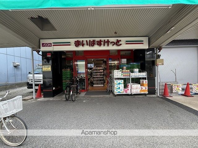 スーパー　まいばすけっと 生麦店（スーパー）まで153m