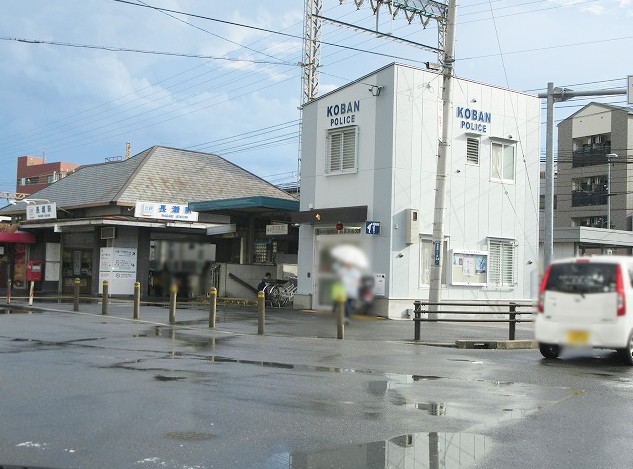 警察署・交番　長瀬駅前交番（警察署・交番）まで536m