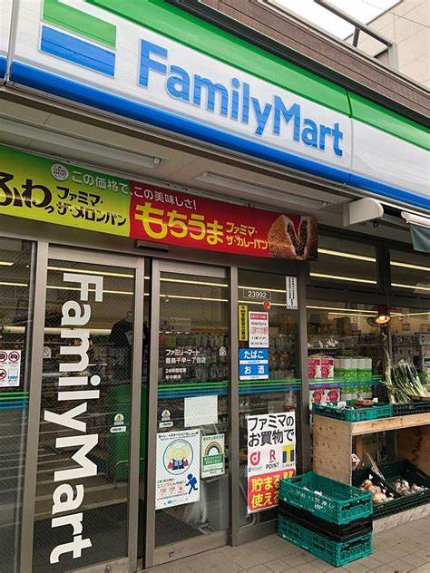 コンビニ　ファミリーマート 豊島千早一丁目店（コンビニ）まで477m