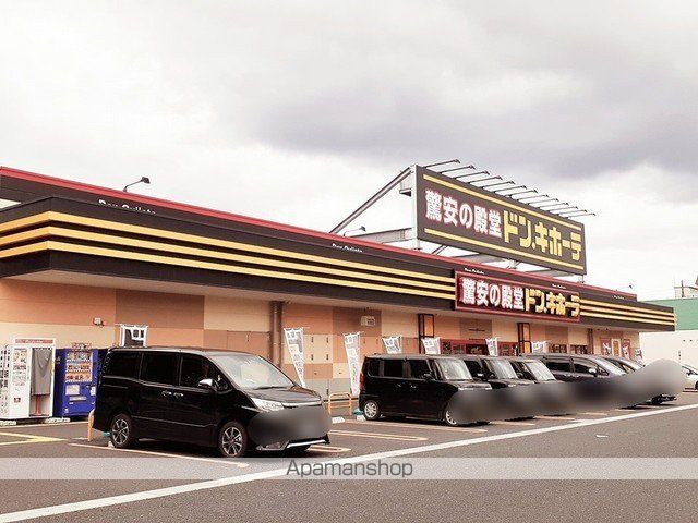 その他　ドン・キホーテ一関店（その他）まで900m