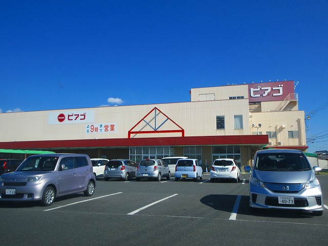 スーパー　ピアゴ 於呂店（スーパー）まで257m