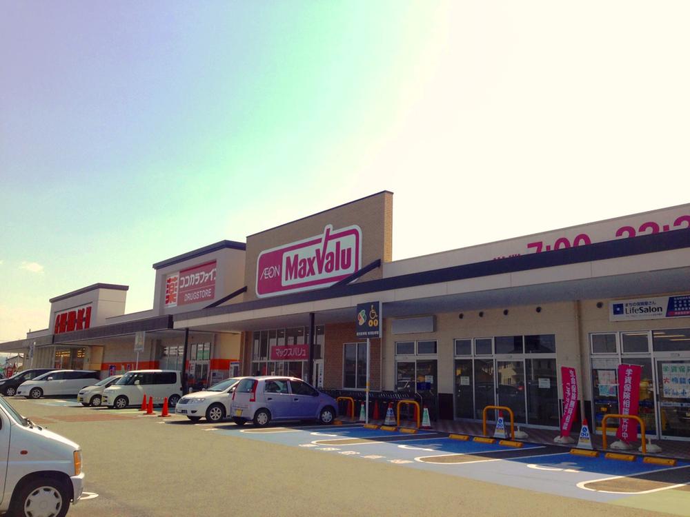 スーパー　マックスバリュ 浜北中瀬店（スーパー）まで1706m