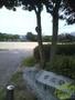 公園　吉尾公園（公園）まで4179m