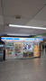 コンビニ　ローソンサテライト OSL野田阪神駅店（コンビニ）まで142m