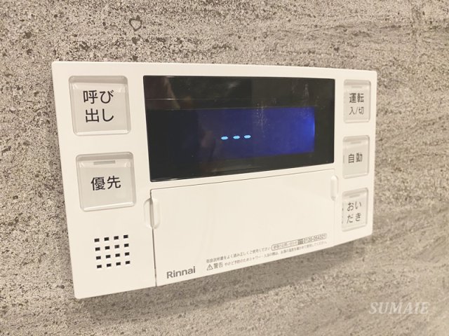 その他　浴室の給湯パネル☆