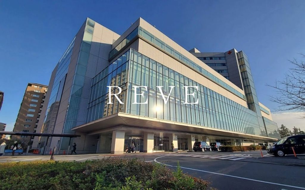 病院　日本赤十字社医療センター（病院）まで1230m