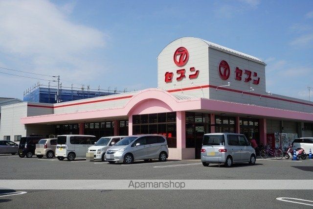 スーパー　セブン田宮店（スーパー）まで1500m
