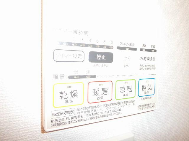 その他設備　浴室乾燥暖房機♪