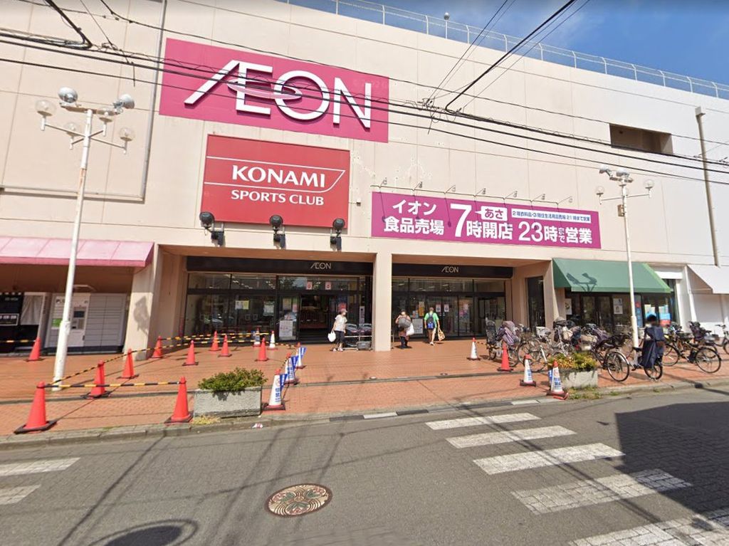 ショッピングセンター　イオン 北浦和店（ショッピングセンター）まで1200m