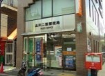 郵便局　品川二葉郵便局（郵便局）まで677m