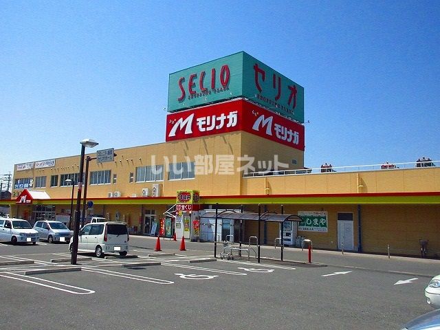 スーパー　セリオ（スーパー）まで776m