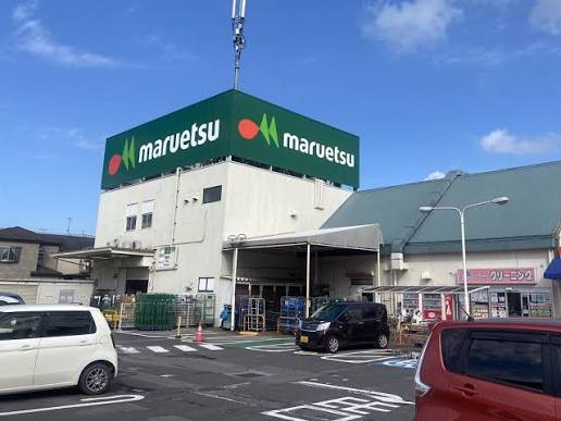ＪＲ埼京線 与野本町駅 徒歩30分 2階建 築1年の周辺写真