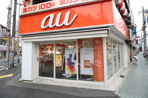 その他　auショップ 町屋（その他）まで471m