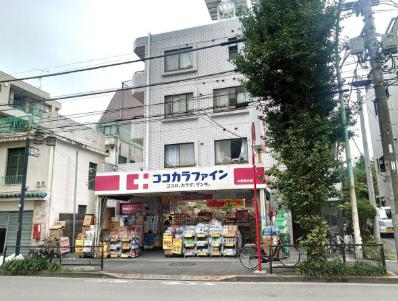 ドラックストア　ココカラファイン中野南台店（ドラッグストア）まで278m