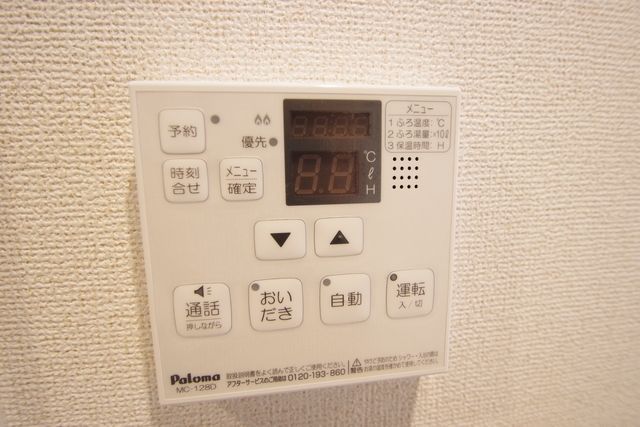 アベリアのその他写真