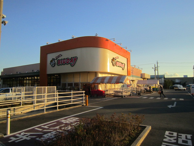 スーパー　エブリィビッグデー有玉南店（スーパー）まで1242m