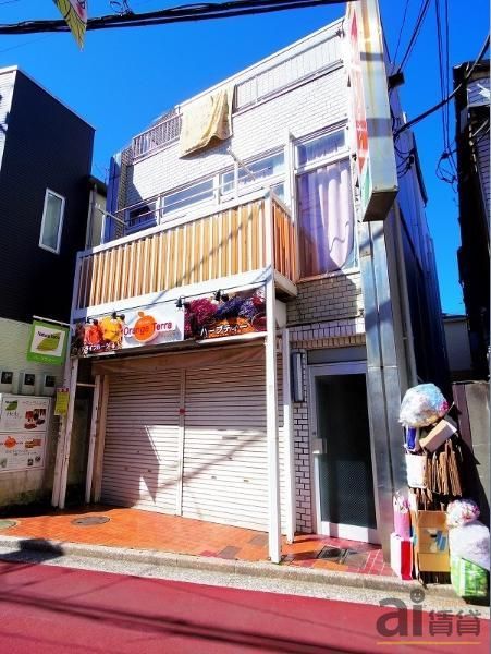 スーパー　キッチン小物 OrangeTerra(オレンジテラ) ひば…（スーパー）まで580m