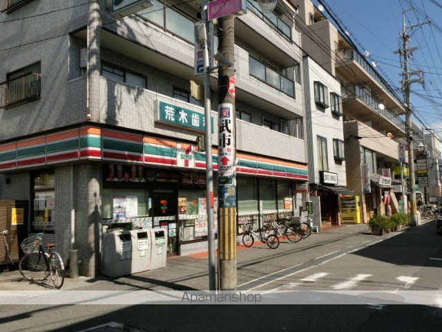 コンビニ　セブンイレブン（コンビニ）まで230m