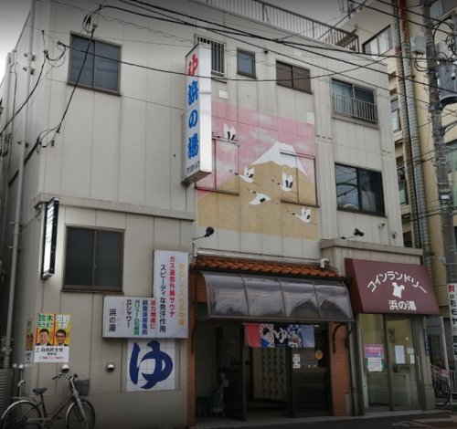 京急本線 大森町駅 徒歩17分 3階建 築34年の周辺写真