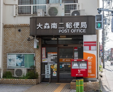 京急本線 大森町駅 徒歩17分 3階建 築34年の周辺写真
