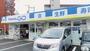 スーパー　TRIAL GO 麦野5丁目店（スーパー）まで250m
