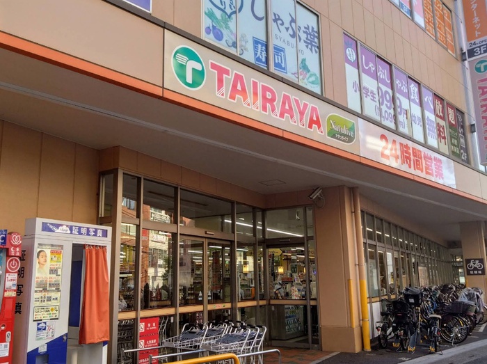 ティ-ズ・コ-トC棟の周辺写真