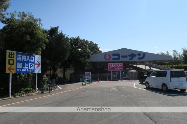 その他　コーナン　和泉中央店（その他）まで316m