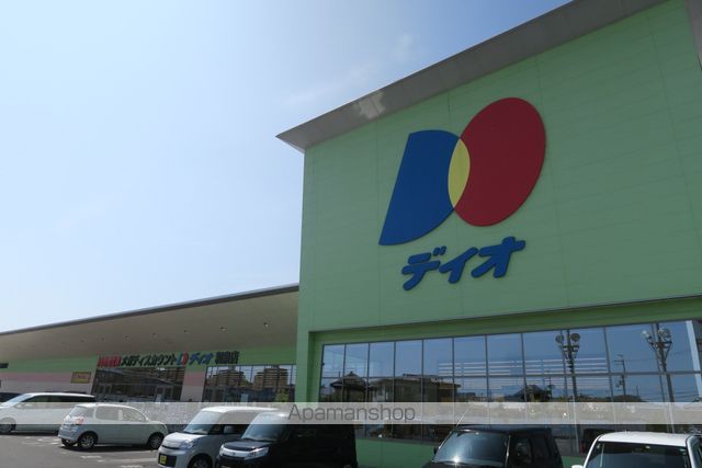 スーパー　ディオ和泉店（スーパー）まで768m