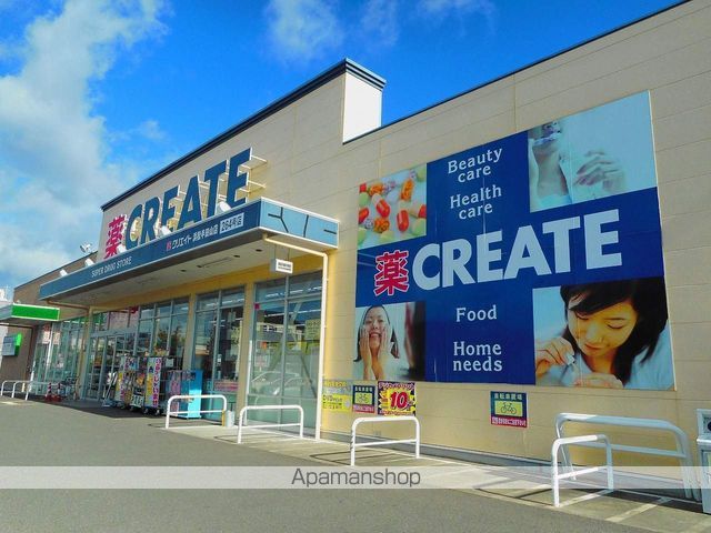スーパー　クリエイトＳＤ浜松半田山店（スーパー）まで260m