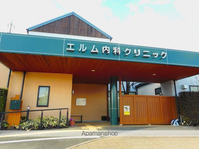 病院　エルム内科クリニック（病院）まで352m