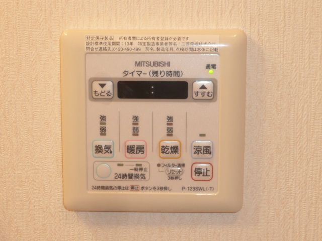 メゾンドまどころIIIのその他写真