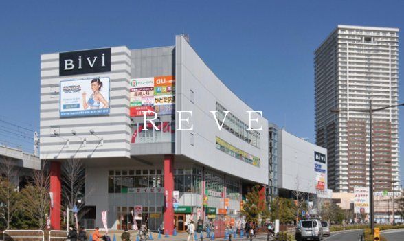 ショッピングセンター　BiVi南千住（ショッピングセンター）まで1150m