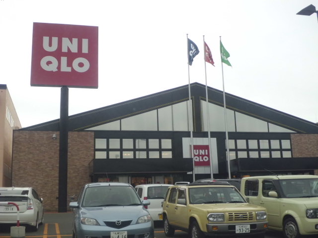 ショッピングセンター　ユニクロひばりが丘タウンプラザ店（ショッピングセンター）まで1143m