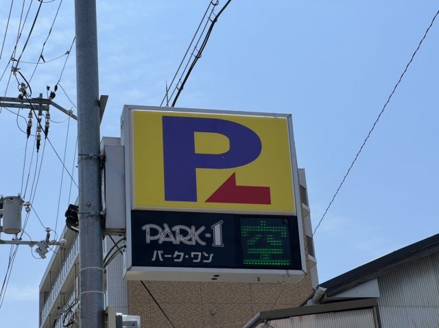 その他　パーク・ワン大今里第2（その他）まで447m