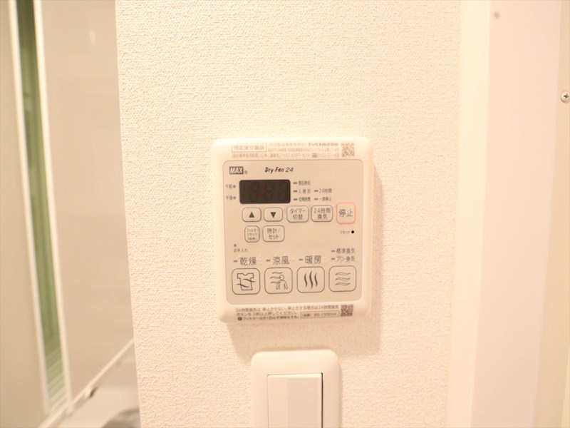 その他設備　浴室暖房乾燥機付き