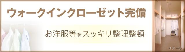 その他　※写真は同タイプ住戸です。