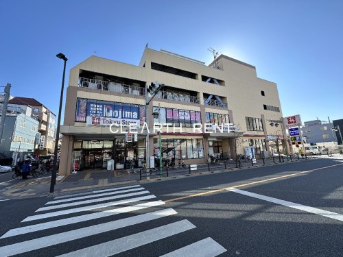 スーパー　東急ストア 上池台店（スーパー）まで574m
