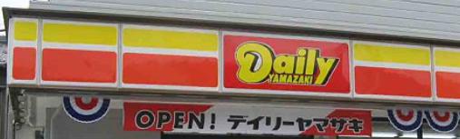 コンビニ　デイリーヤマザキ 豊洲キュービックG店（コンビニ）まで137m
