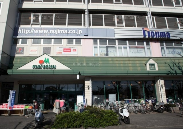 スーパー　マルエツ 鶴川店（スーパー）まで585m