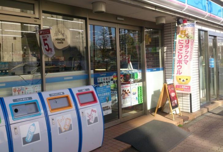 コンビニ　ローソン池之端一丁目店（コンビニ）まで163m