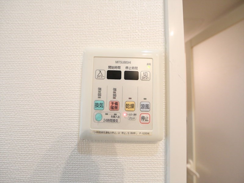 その他設備　浴室暖房乾燥機付き