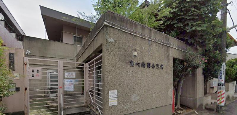 病院　あべ内科小児科（病院）まで500m