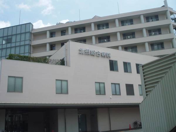 病院　北摂総合病院（病院）まで350m
