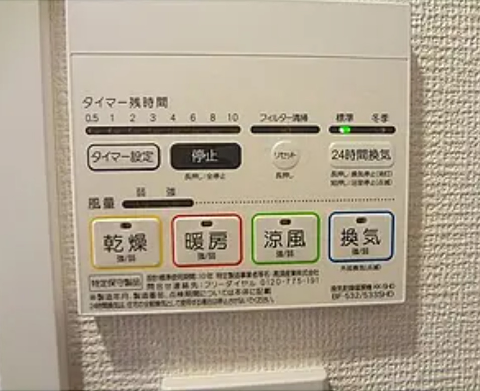 京王井の頭線 永福町駅 徒歩12分 10階建 築14年のその他写真