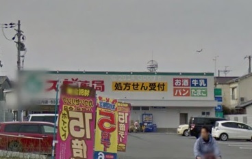 阪急宝塚線 庄内駅 徒歩13分 3階建 築1年の周辺写真