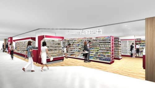 スーパー　成城石井 ウィング久里浜店（スーパー）まで1478m