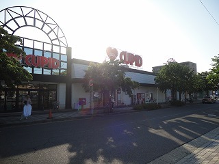 スーパー　スーパー（スーパー）まで509m